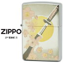 Zippo d Wb|[ ZIPPO ZP  Vo[ d\ a C^[ y񂹁z