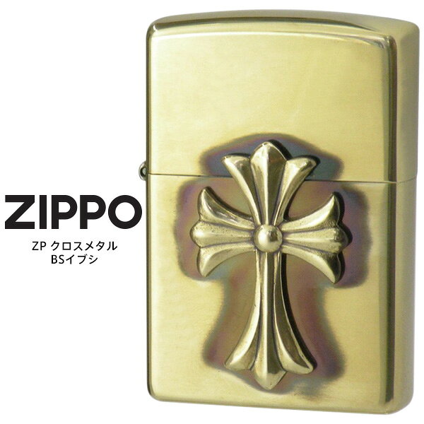 Zippo ZP クロスメタル メタル貼り BS�