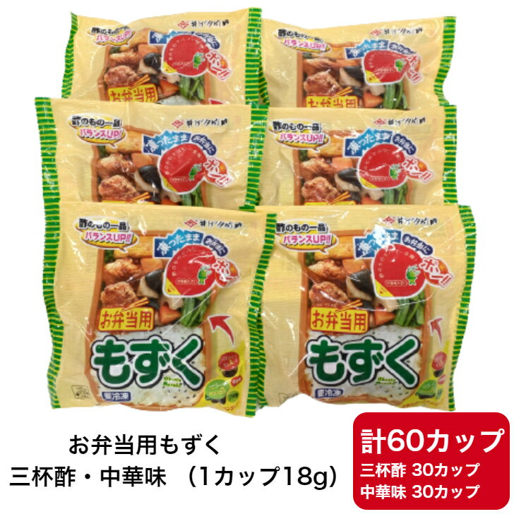 【メディアで紹介されました！】 下関もずくセンター　もずくスープ　3食×10袋　カップ無し　/ 送料無料 沖縄もずく スープ 即席 山口県 下関 彦島 土産 朝食 昼食 低カロリー ヘルシー（北海道・沖縄別途送料）