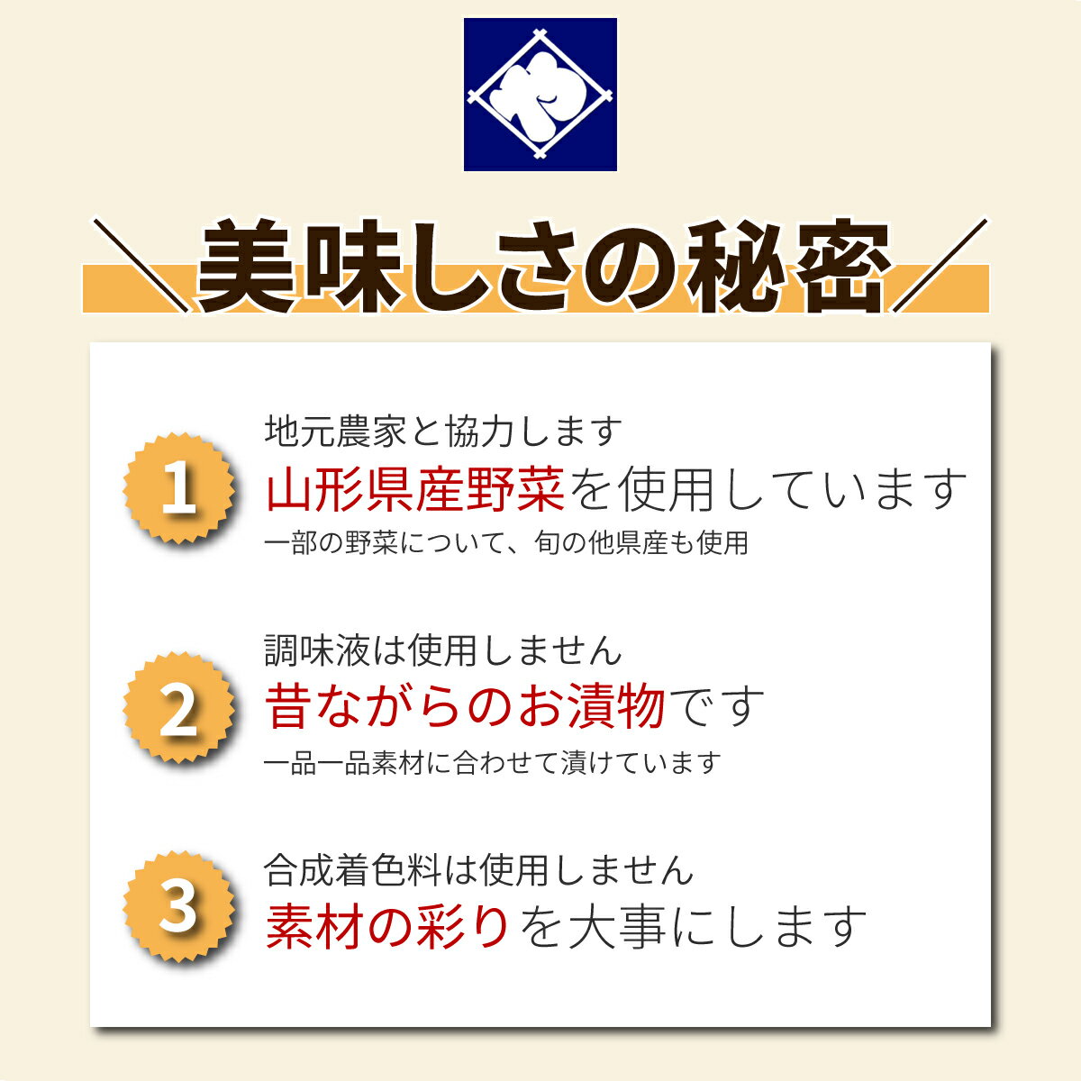 わらびの一本漬山形県大石田町産漬物わらび山菜酒の供酒の肴ご飯のお供お取り寄せ老舗
