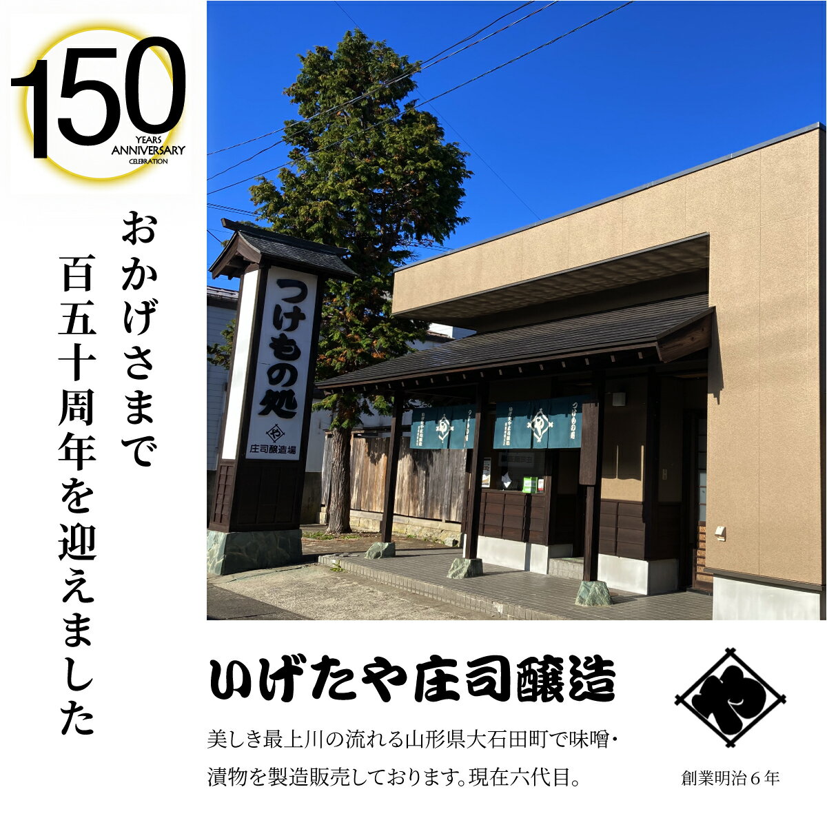 大石田次年子産わらびの1本漬わらびの一本漬山形県大石田町産漬物わらび山菜酒の供酒の肴ご飯のお供お取り寄せ老舗