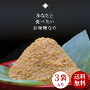 《神代自慢みそ1kg》中甘　粒　中赤　国産原料　バランスがいい　長期熟成