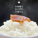 大根 味噌漬 漬物 つけもの 漬け物 