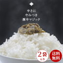 送料無料 なんばん 味噌漬 100g×4袋 メール便 国産 南蛮味噌漬 南蛮みそ漬け 漬物 つけもの 漬け物 青唐辛子 辛い しょっぱい 天然醸造 味噌 山形 大石田 青とうがらし ご飯のお供 酒の肴 激辛 老舗 牛タン 牛たん いげたや 庄司醸造 みそ漬 仙台牛タン 箸休め ネコポス