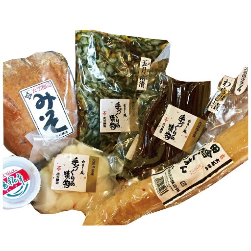 送料無料 いげたやからの贈り物 味噌 お漬物 6品 詰め合わせ セット 漬物 お中元 母の日 つけもの 漬け物 おつまみ 酒の肴 ご飯のお供 国産 山形 大石田 いげたや 庄司醸造 熟成 田舎味噌 五月雨漬 わらび漬 たくあん 紅酢漬 香糀辛 老舗 歳暮 送料無料 いげたやからの贈り物 味噌 お漬物 6品 詰め合わせ セット 漬物 お中元 母の日 つけもの 漬け物 おつまみ 酒の肴 ご飯のお供 国産 山形 大石田 いげたや 庄司醸造 熟成 田舎味噌 五月雨漬 わらび漬 たくあん 紅酢漬 香糀辛 老舗 歳暮