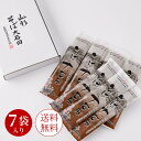 送料無料 乾麺 そば大石田 200g×7袋入 ギフト 中元 母の日 化粧箱 蕎麦 セット 国産 山形 大石田 5割蕎麦 贈り物 来迎時在来 年越し蕎麦 御年始 ...