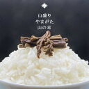 わらび 一本漬 漬物 つけもの 150g 漬