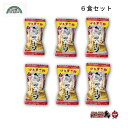 テレビで話題【ドライブイン鳥】国産 伊万里 フリーズドライ鳥スープ 6食分 伊万里香ねぎ インスタント フリーズドライ 有田鶏 胸肉 ネギ 卵 具沢山 食品ロス 佐賀県産 時短 簡単 スープ 鶏肉 その1