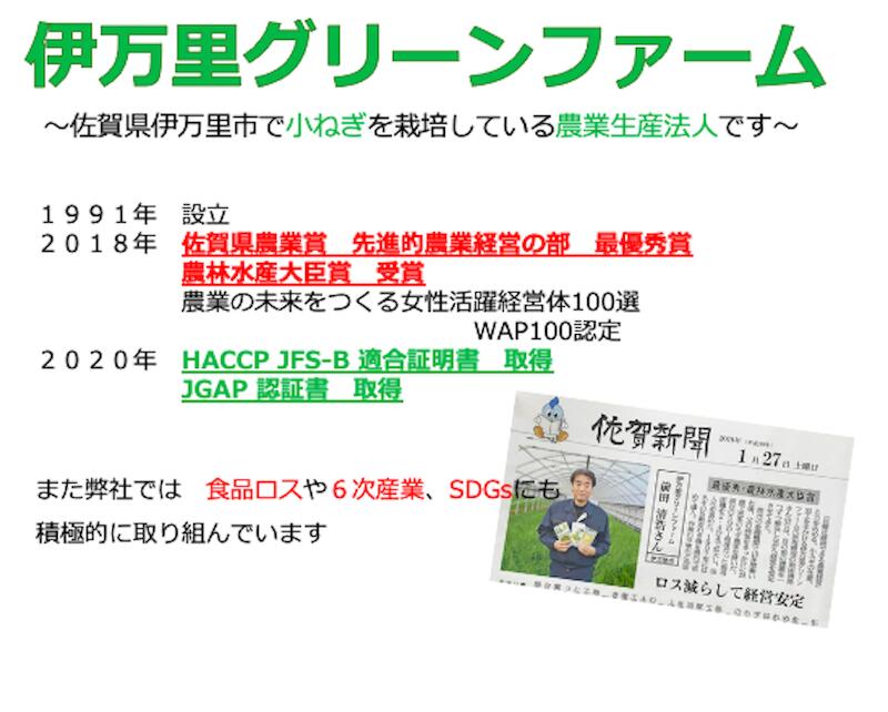 �� ����Τ��ͤ� ���ޱ��դ꤫�� ���ӤΤ��� 35g ���åѡ��դ� ���ˤ��� �ͥ� ���ʥ��� ���� ��̳�� ˡ���� SDGs �ͤ�̾�����Ĥ��� ���츩����Τ��