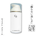 GLAMORIUM MOIST CREAM(保湿クリーム) グラマリウム モイストクリーム 全身保湿クリーム ヒアルロン酸 女性用化粧品 男性用化粧品