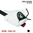 キャスコ DNA SUEDE ゴルフグローブ 左手用 SF-2010 メンズ 吸汗性 通気性 全天候 丸洗い ホワイト ブラック 日本製スエード調合成皮革 その1