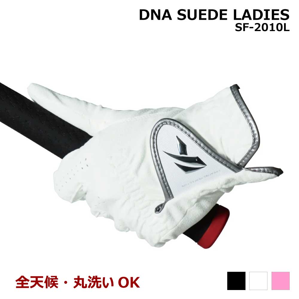 キャスコ DNA SUEDE LADIES ゴルフグローブ 左手用 SF-2010L レディース 吸汗性 通気性 全天候 丸洗い...