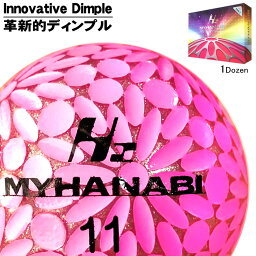 MYHANABI H2 マイハナビ 2019年モデル ゴルフボール 1ダース ピンクシルバー 飛距離アップ プレゼント ギフト 高級 レディース カラーボール コンペ賞品 お中元 ゴルフ好き 父の日 上司 光る バレンタイン