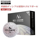 MYHANABI H2 マイハナビ ゴルフボール NEW 2022モデル 1ダース ホワイトシルバー ...