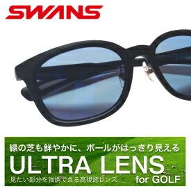 SWANS スワンズ ディーエフ・パスウェイ PW-0167(MBK) ゴルフ用サングラス スポーツサングラス 偏光レンズ マットブラック アイスブルー 紫外線カット 紫外線予防 メンズ 男性用 プレゼント ゴルフ用サングラス 紫外線対策 アジアンフィット