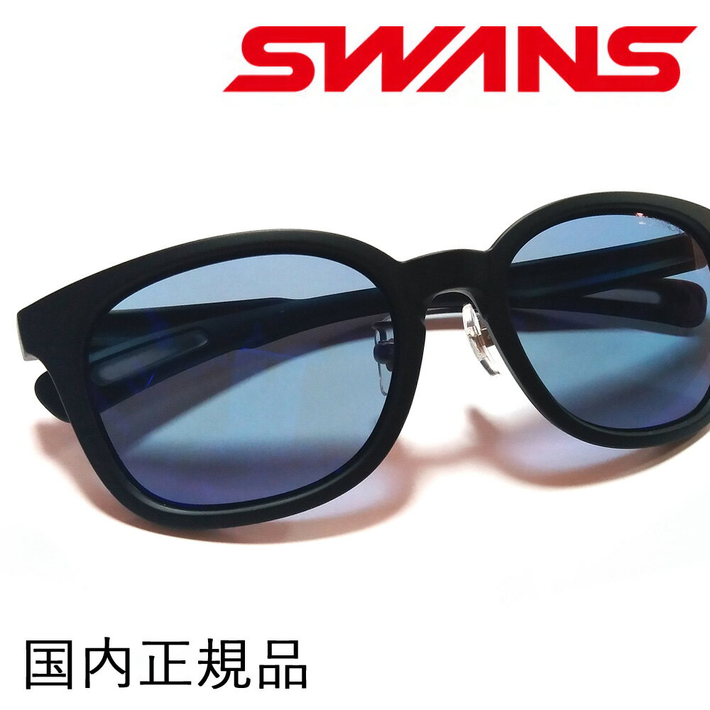 【ポイント2倍】SWANS スワンズ ディーエフ・パスウェイ PW-0167(MBK) ウルトラレンズ 偏光レンズ マットブラック アイスブルー 紫外線カット 紫外線予防 メンズ 男性用 プレゼント ゴルフ用サングラス ゴルフ向けサングラス 紫外線対策