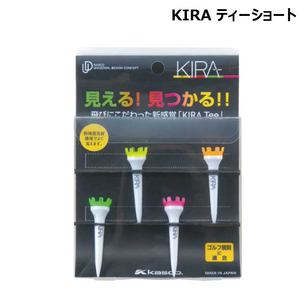 キャスコ KIRAティー ショート 145719...の商品画像