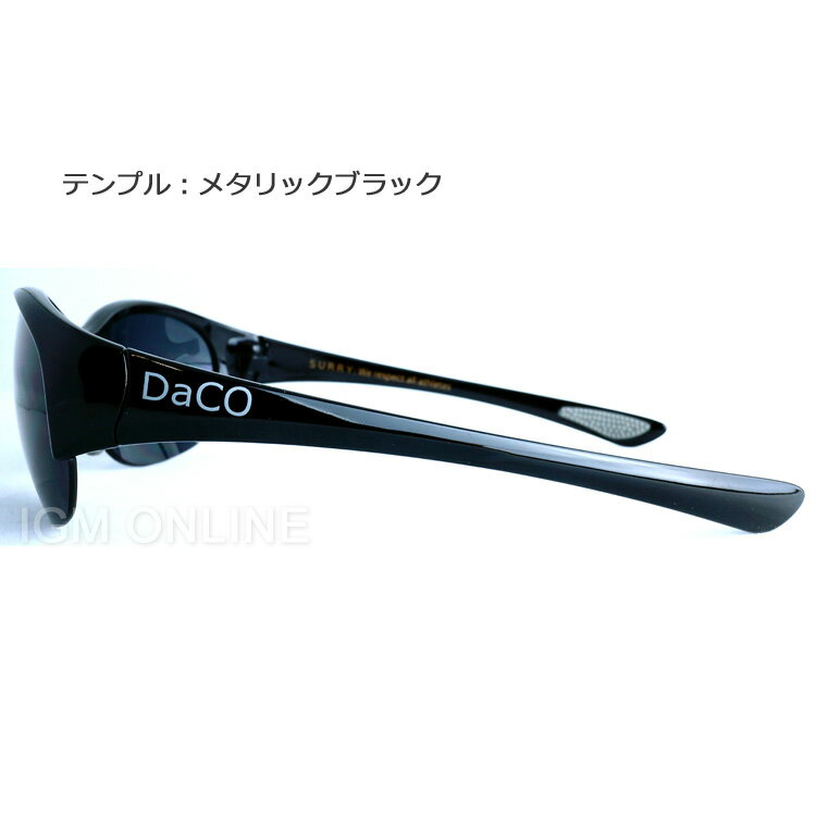 DaCO SURRY BK/BK/SP ���ݡ��ĥ��󥰥饹 ��ǥ����� ������ѥ��󥰥饹 ���⡼���и���� �֥�å� UV���å� �糰�����å� ����� �ɥ饤�� �ƥ˥� ���������� LS1