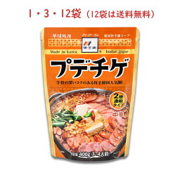 プデチゲ 400g 濃縮 2倍 韓国 料理 3人 4人 本格 美味しい 鍋 キムチ スープ 簡単 手軽 業務用 セット ギフト プレゼント 人気 まとめ買い 李王家 冬 おすすめ インスタント ラーメン 家族用 豆腐 本場 旨辛 手作り 牛豚骨 調味料