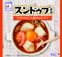 【賞味期限2024/12/5】スンドゥブのチゲのもと ～マイルドタイプ～ 150g スンドゥブ チゲ 韓国 料理 簡単 美味しい 鍋 李王家 業務用 豆腐 1人鍋 人気 一人暮らし 濃厚 スープ ギフト プレゼント 韓国食品 キムチ チゲ 旨辛 アサリダシ ヘルシー ダイエット 2