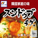 コストコ（COSTCO）でも大人気！【3セット送料無料】【李王家】本場韓国の味！あさりだしたっぷり！豆腐を入れて出来上がり。スンドゥブチゲ 6袋入り（1〜2人前×6袋）×3セット