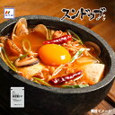 ハヌリのプデチゲ (1人前) 韓国料理 韓国鍋