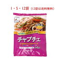 チャプチェ 140g 韓国 春雨 炒め ソース セット 2人 3人 本格 簡単 美味しい インスタント 料理 時短 贈り物 プレゼント ギフト おすすめ 家族用 一人暮らし 人気 やみつき レシピ タレ さつまいも アジア アジアン グルメ まとめ買い