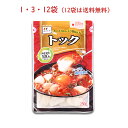 【 ケースなら送料無料 】 李王家 トック 250g 韓国 料理 簡単 時短 美味しい チーズ タレ もちもち 本場 餅 味 本格 業務用 家族 一人用 一人暮...