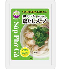 【Xinchao!ベトナムベトナムフォー用スープ鶏肉味】鶏がらのコクとうま味が特徴のすっきりしたフォー用スープ2食分★フォーガーに♪