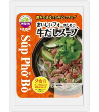 【Xinchao!ベトナムベトナムフォー用スープ牛だし味】牛のコクとうま味が特徴のすっきりしたフォー用スープ2食分★フォーボーに♪
