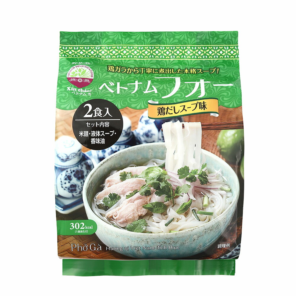 【2022年秋リニューアル】Xin chao!ベトナム ベトナムフォー鶏だしスープ 2食入り×6袋（合計12食入り）送料無料のサムネイル