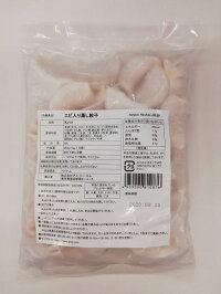 【冷凍品】エビ入り蒸し餃子450g×3袋セット送料無料★
