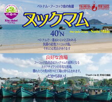 Xinchao!ベトナムヌックマム40°N100ml