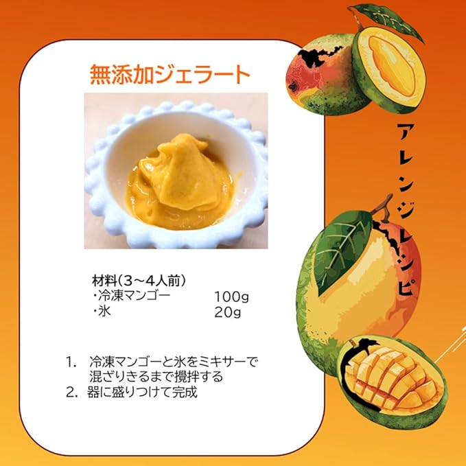 冷凍カットマンゴー 500g 【冷凍品同梱不可】【代引き不可】【送料無料】 冷凍 IQF...