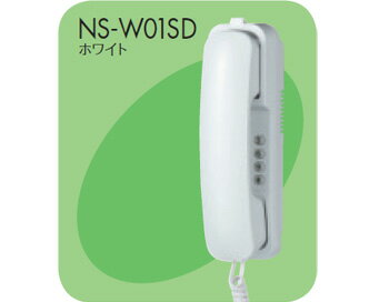NS-W01SD(W) 壁掛けタイプシングルラインテレホン