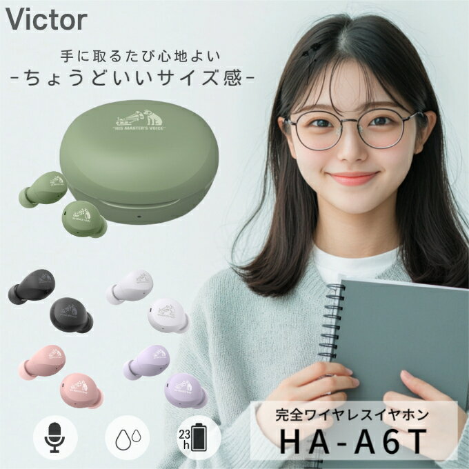 楽天市場】victor wt-tr60 イヤホンの通販 楽天市場】victor wt-tr60 イヤホンの通販