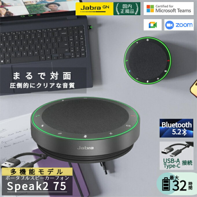 楽天市場】jabra イヤホン 75eの通販 楽天市場】jabra イヤホン 75eの通販