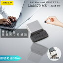Jabra ジャブラ Link 370 USBアダプター 14208-08 Bluetooth 対応 ワイヤレスヘッドセット用 PC接続 小型ドングル Team...
