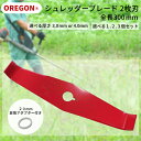 \月間優良ショップ受賞店/【イヤホンプレゼント対象商品】 オレゴン シュレッダーブレード 変換リング付 2枚刃 300mm×3.0mm 295504-0 300...