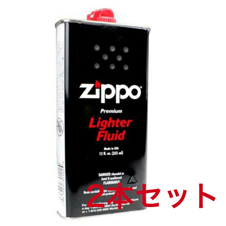【2本セット】 ZIPPO （ジッポー） オ