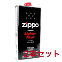 【2本セット】 ZIPPO ジッポー オイル 大缶 355ml