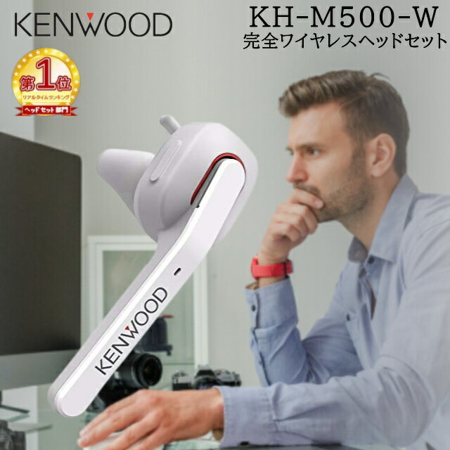 JVC󥦥åKENWOODKH-M500-WҼإåɥåBluetoothбϢ³û7ֺξбϥ󥺥ե꡼бƥƥӲĸۥ磻