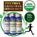【全国送料無料】 Igname リカバリーオイル 3本セット 30ml x3本 アスリート仕様 森林系 バラ系 柑橘系 Recovery ゴールデンホホバオイル 筋肉 疲労 スポーツアロマ マッサージオイル 無添加 オーガニック イナーメ お試し ポイント消化