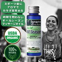 【全国送料無料】 Igname ウォーミングアップオイル オールシーズン 30ml バジル系 アスリート仕様 アップオイル ゴールデンホホバオイル all season 筋肉 疲労 スポーツアロマ マッサージオイル 無添加 オーガニック イナーメ