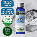 【全国送料無料】 Igname ナイト オイル 30ml デコルテ用 リラックス ラベンダー系 ゴールデンホホバオイル Night おやすみ 疲労 スポーツアロマ マッサージオイル 無添加 オーガニック イナーメ
