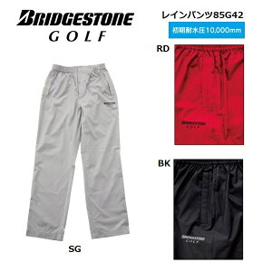 ブリヂストン ゴルフ メンズ レインパンツ 85G42 BRIDGESTONE GOLF 日本正規品