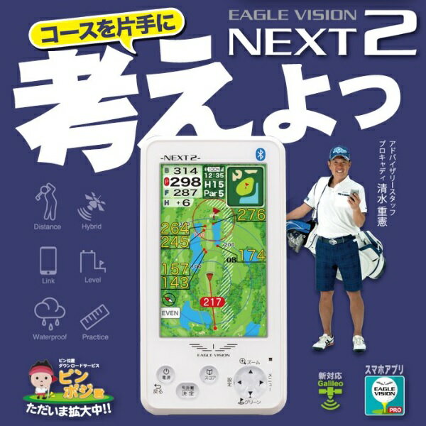 EAGLE 好評受付中 VISON イーグルビジョン 朝日ゴルフ VISION NEXT 高 世界的に イーグルビジョン EAGLE VISION NEXT アクセサリー