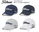 タイトリスト ゴルフ メンズ レインキャップ HJ8CPR ...