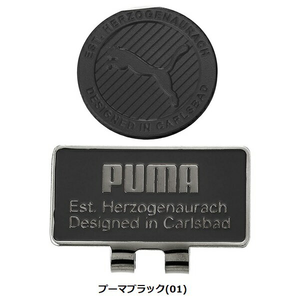 プーマ ゴルフ マーカー キャップクリップ マーカー PUMA 867909 【メール便配送】