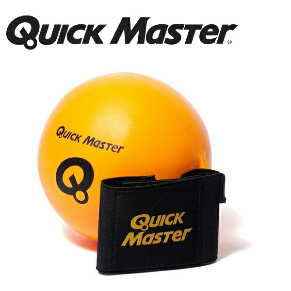 クイックマスター パーフェクトローテーション・ライト QMMGNT62 ゴルフ練習器具